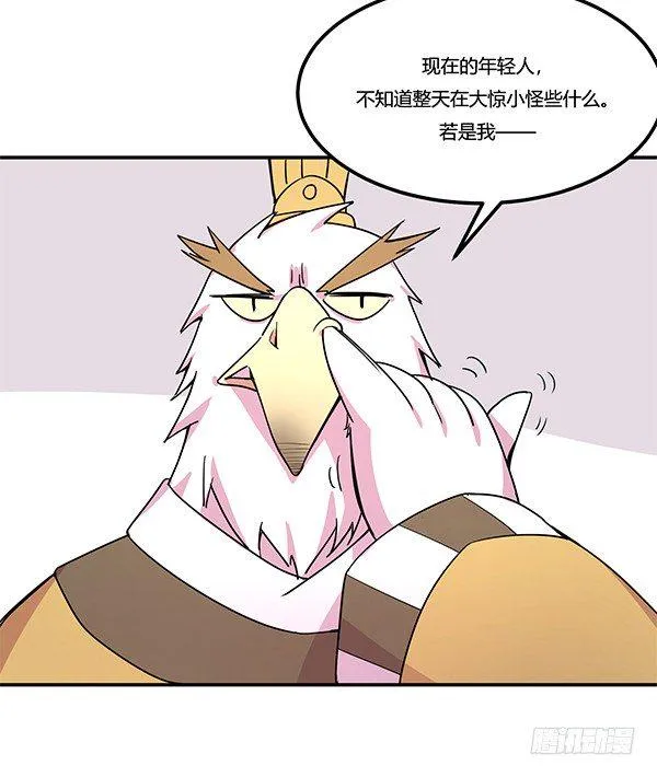 绝境求生空调扇 第36页
