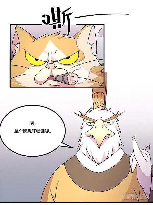 绝境求生空调扇 第38页