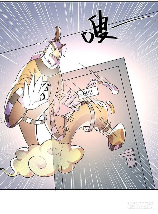 绝境求生空调扇 第40页