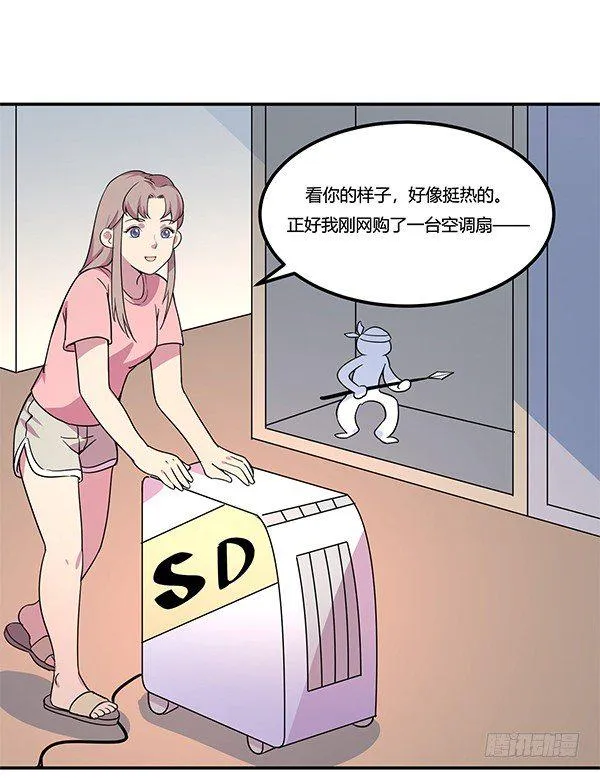 绝境求生空调扇 第42页