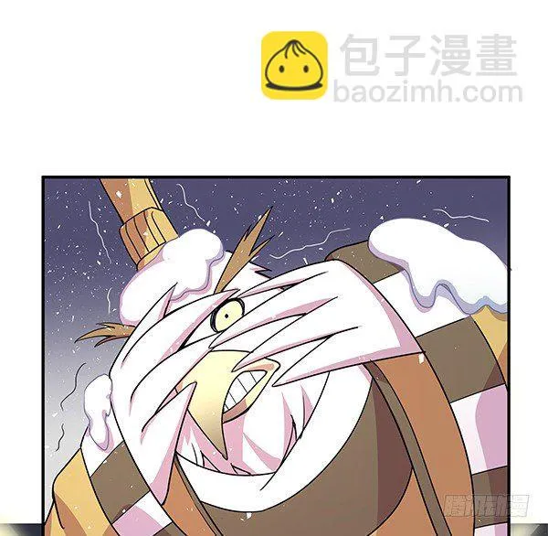 绝境求生空调扇 第54页