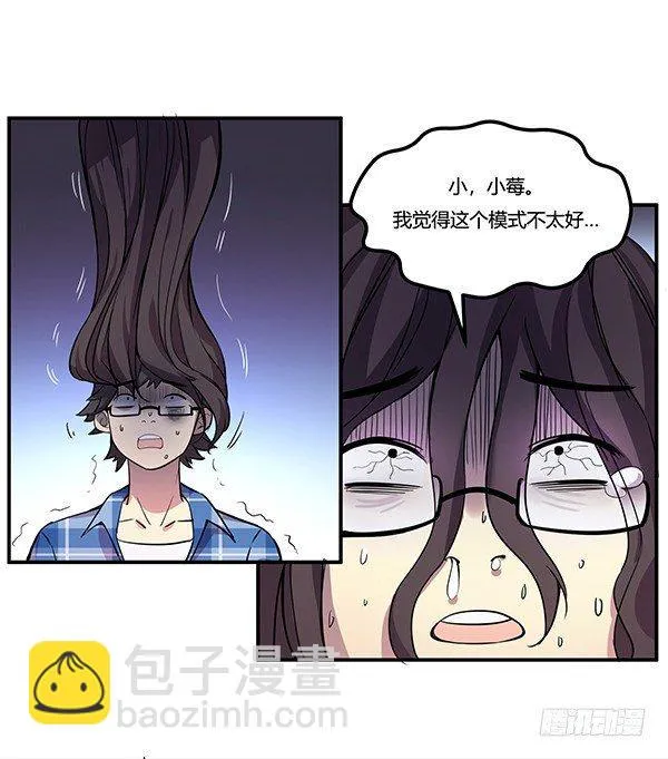 绝境求生空调扇 第60页