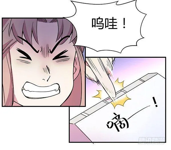 绝境求生空调扇 第65页