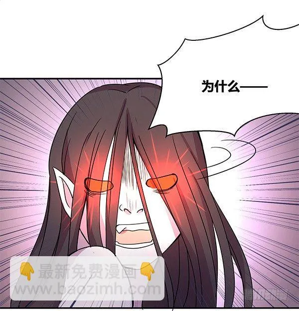 绝境求生空调扇 第69页
