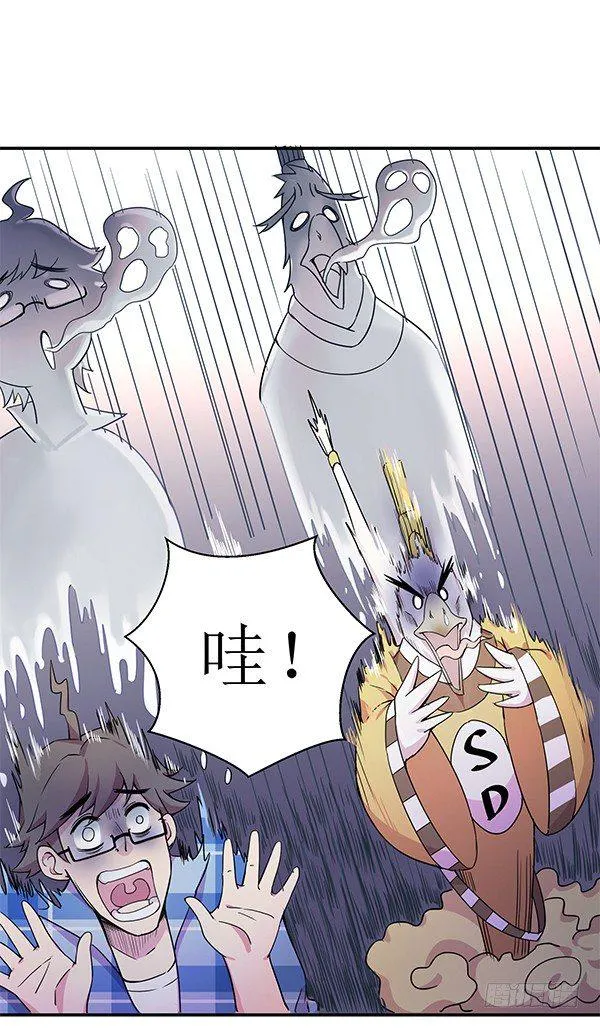 绝境求生空调扇 第71页