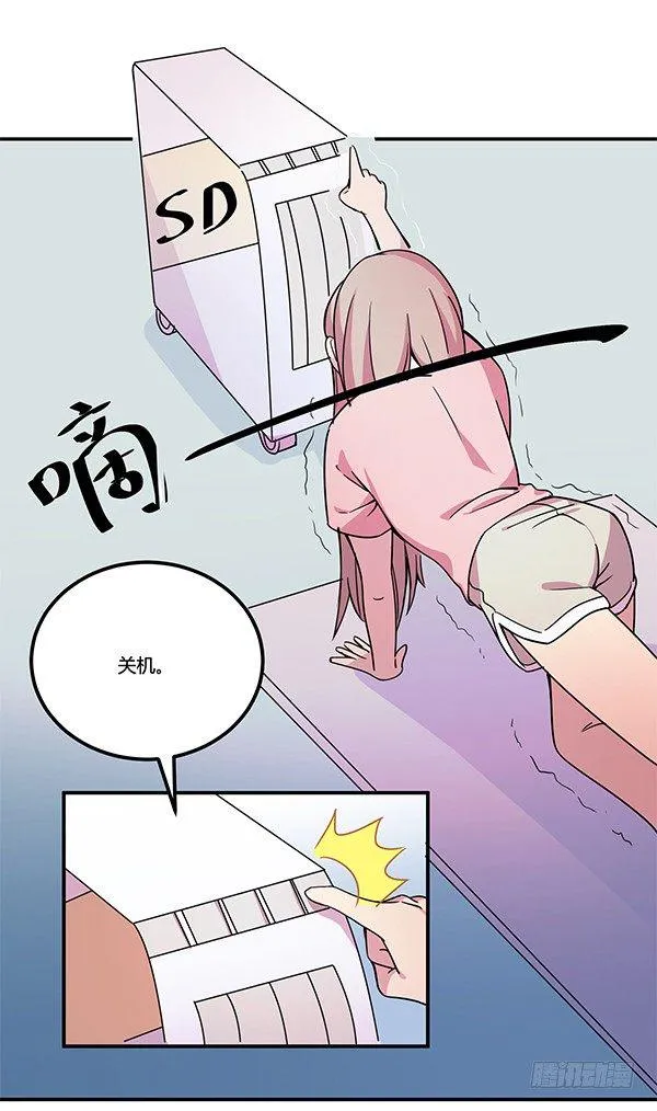 绝境求生空调扇 第72页