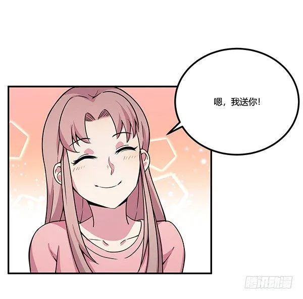 绝境求生空调扇 第76页