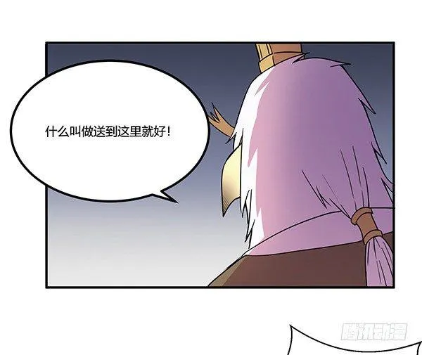 绝境求生空调扇 第83页
