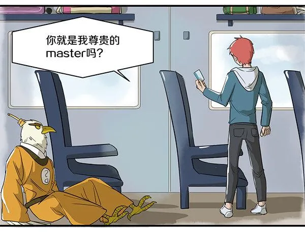 [短篇]智能语音识别座位 第6页