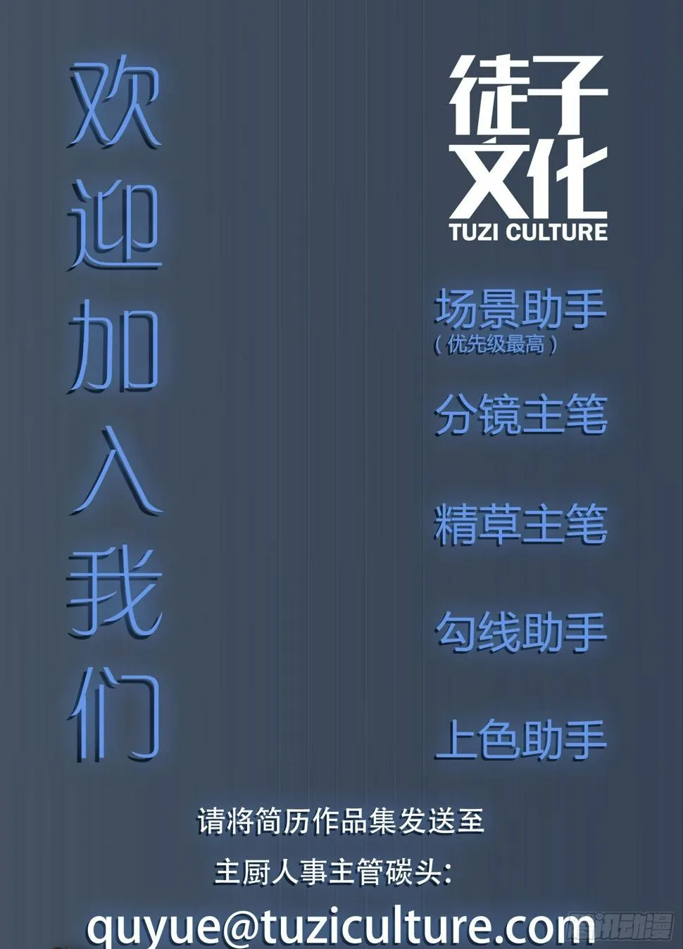 [短篇]智能语音识别座位 第9页