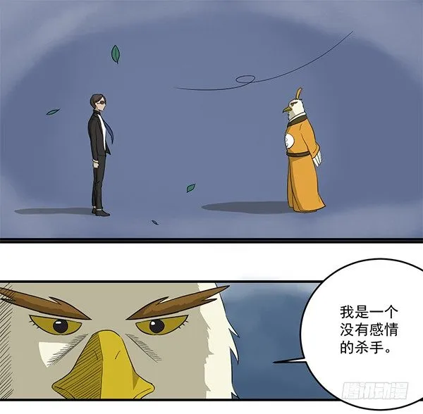 [短篇]大容量砂锅 第2页