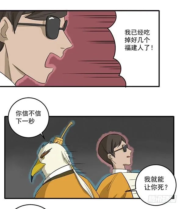 [短篇]大容量砂锅 第6页