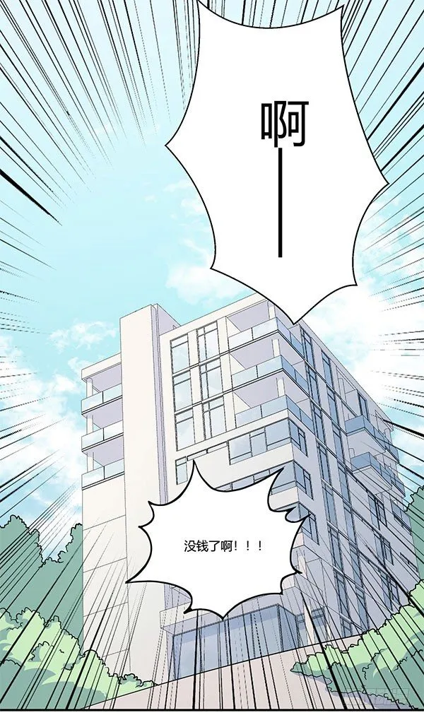 地府辣条 第1页
