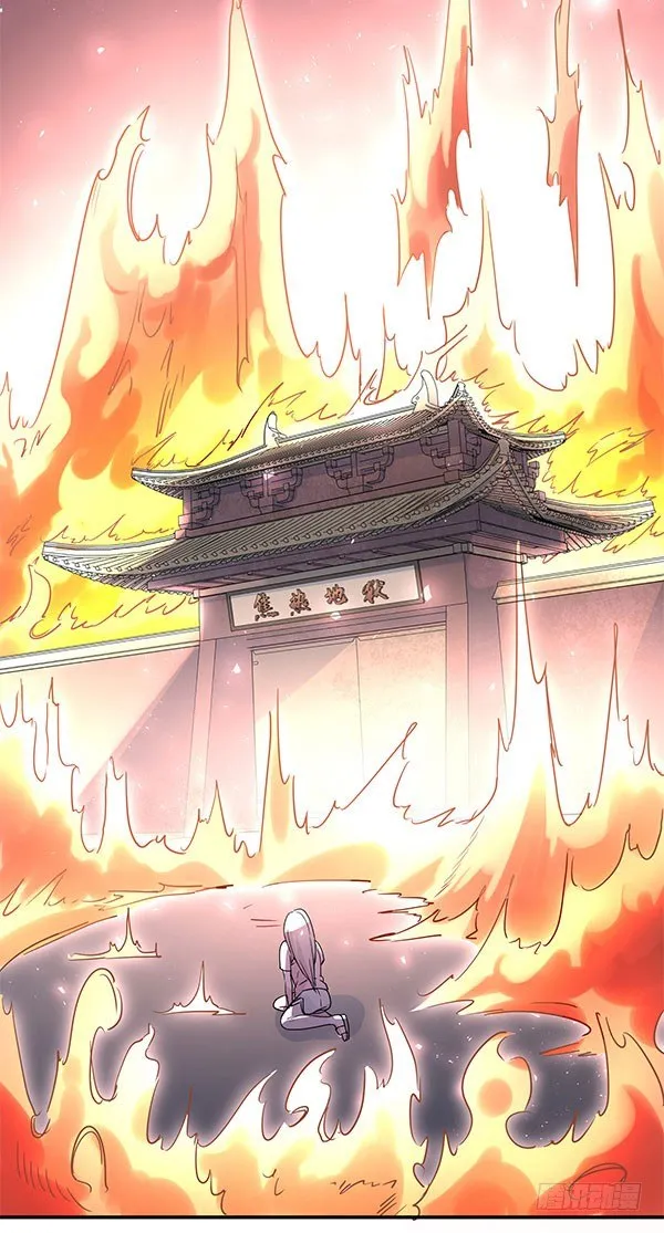 地府辣条 第42页