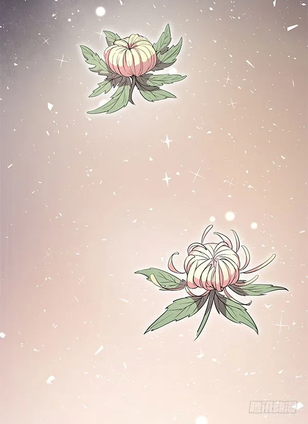 地府辣条 第104页
