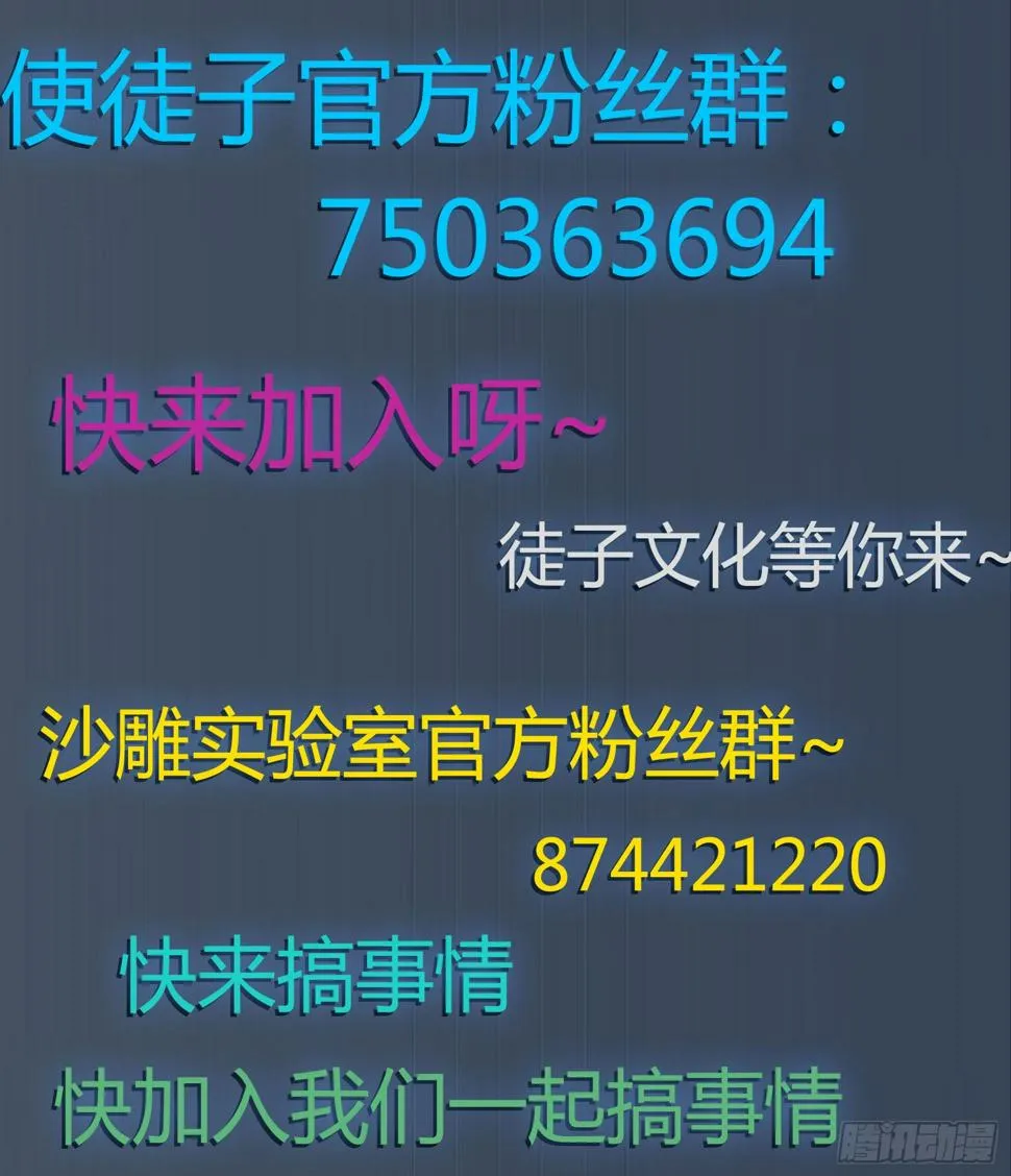 [短篇]全息投影替身系统 第10页