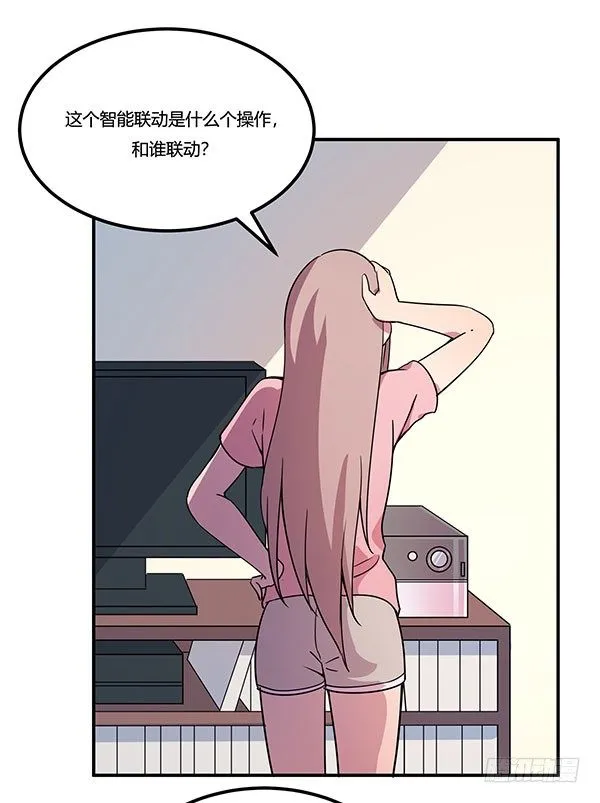 啥玩意儿都能投的投影仪 第22页