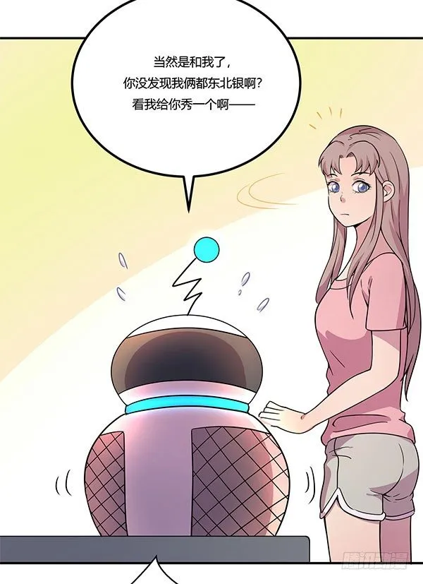 啥玩意儿都能投的投影仪 第23页