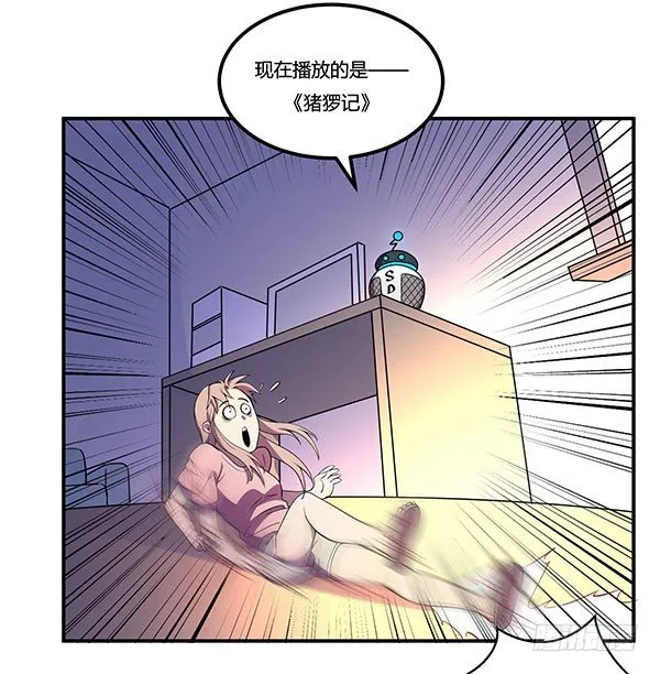 啥玩意儿都能投的投影仪 第28页