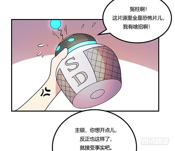 啥玩意儿都能投的投影仪 第40页