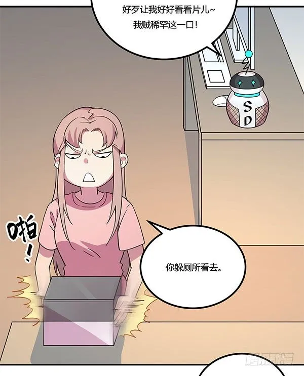 啥玩意儿都能投的投影仪 第41页