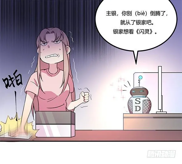 啥玩意儿都能投的投影仪 第44页