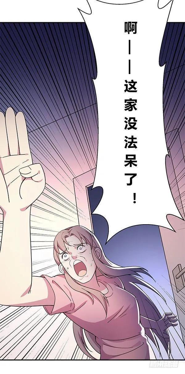 啥玩意儿都能投的投影仪 第58页