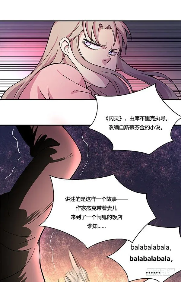 啥玩意儿都能投的投影仪 第73页