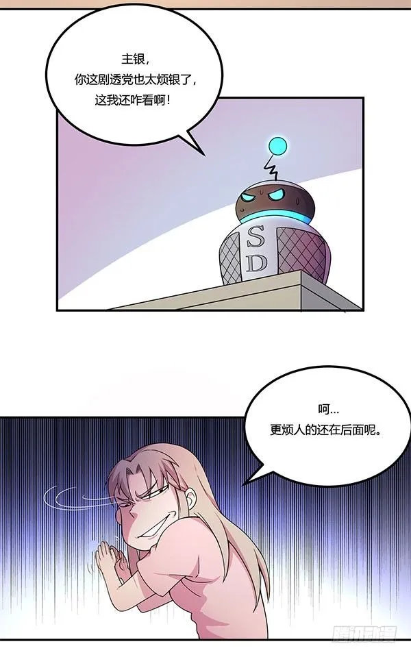 啥玩意儿都能投的投影仪 第76页