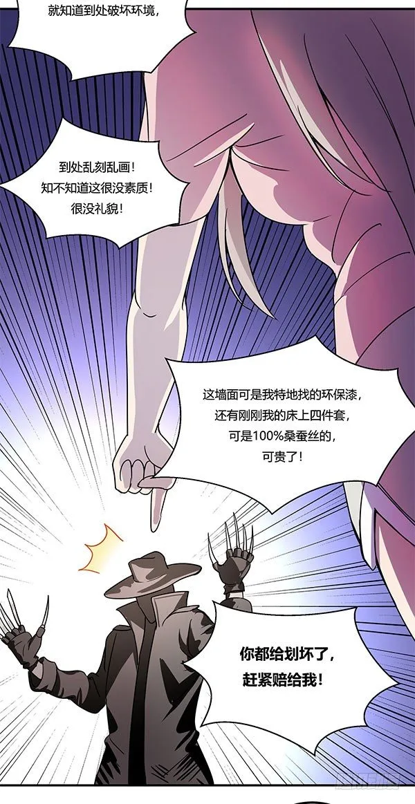 啥玩意儿都能投的投影仪 第81页