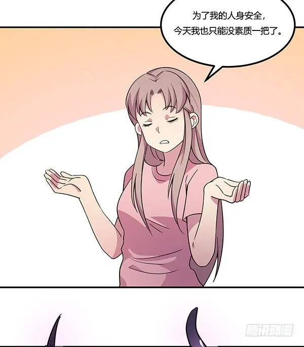 啥玩意儿都能投的投影仪 第84页