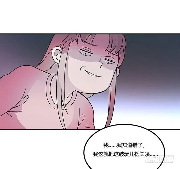 啥玩意儿都能投的投影仪 第105页