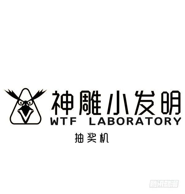 [短篇]抽奖机 第1页