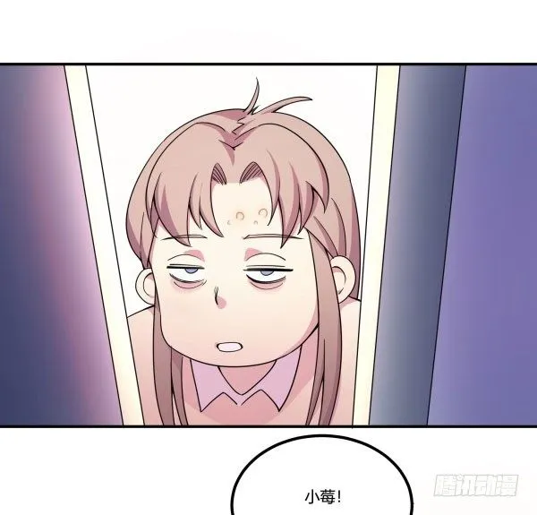 吧啦吧美容仪 第4页