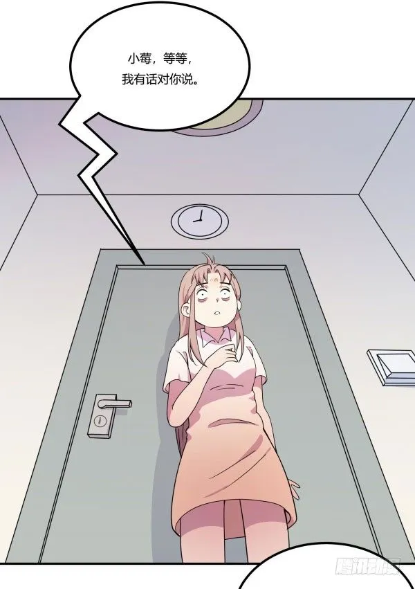 吧啦吧美容仪 第7页