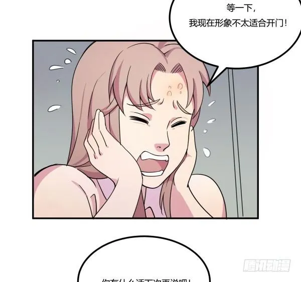 吧啦吧美容仪 第8页