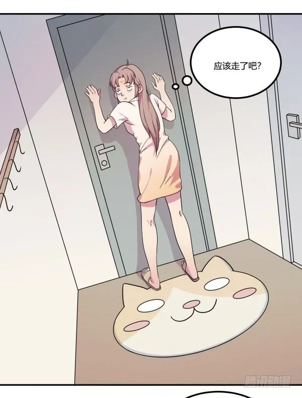 吧啦吧美容仪 第14页