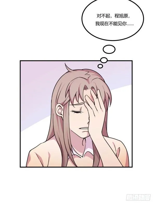 吧啦吧美容仪 第15页