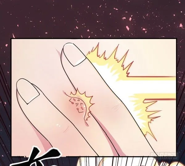 吧啦吧美容仪 第16页