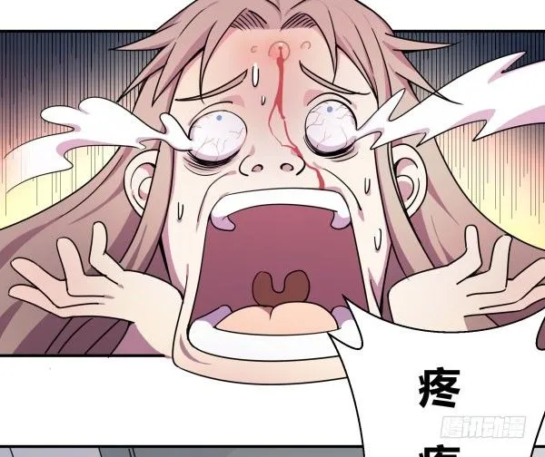 吧啦吧美容仪 第18页