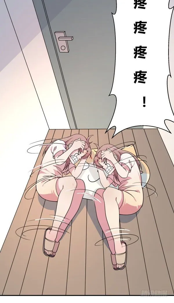 吧啦吧美容仪 第19页