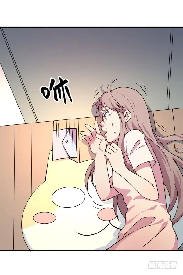 吧啦吧美容仪 第20页
