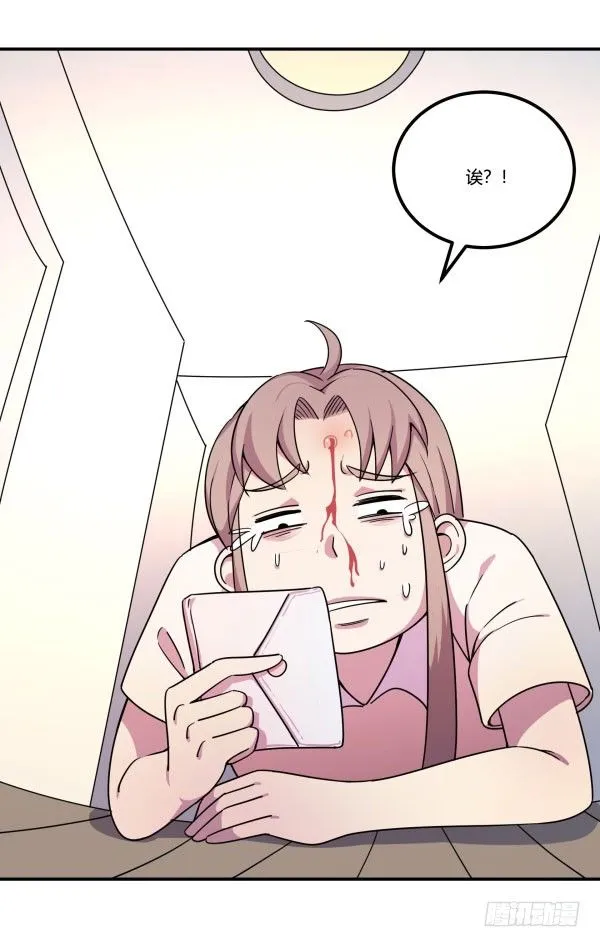 吧啦吧美容仪 第21页