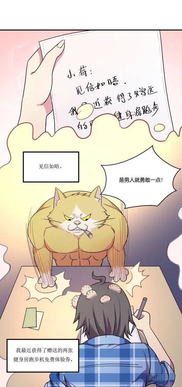 吧啦吧美容仪 第22页