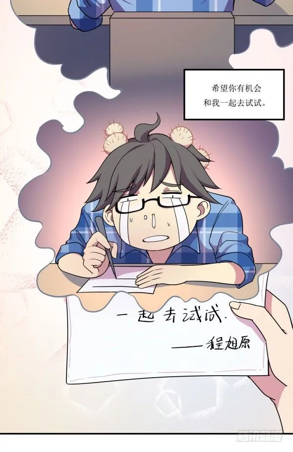 吧啦吧美容仪 第23页