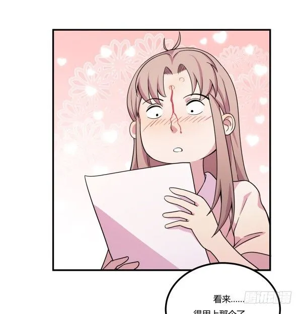 吧啦吧美容仪 第24页