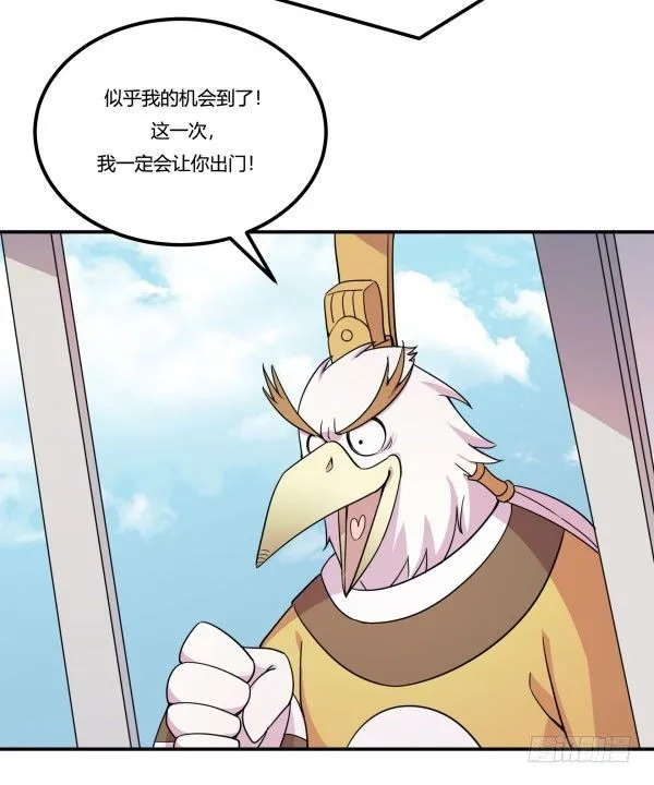 吧啦吧美容仪 第34页