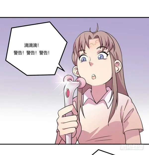 吧啦吧美容仪 第36页