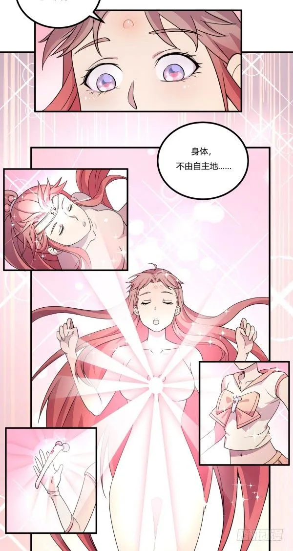 吧啦吧美容仪 第39页