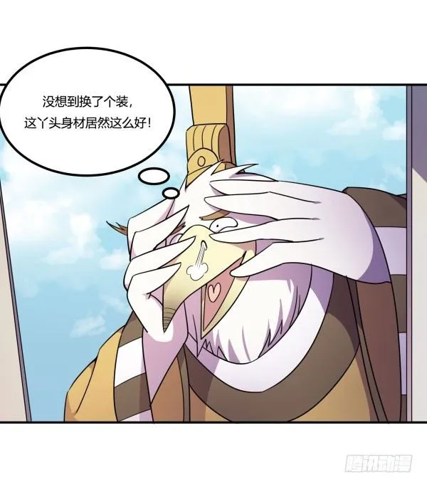 吧啦吧美容仪 第42页